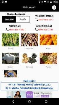 ANGRAU screenshot 2