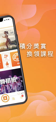 MasterX screenshot 6