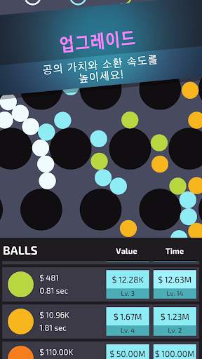 Zen Idle: Gravity Meditation screenshot 2