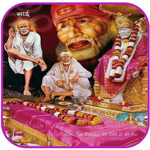 Sai Baba Wallpapers 1.0.8