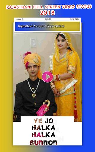 Rajasthani Full Screen Video Status 2019 स्क्रीनशॉट 1