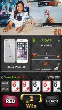 Alice Shopping screenshot 4