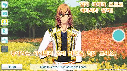 Utano☆Princesama: Shining Live screenshot 5
