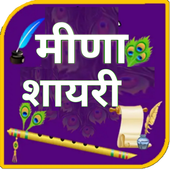 Meena Status icon