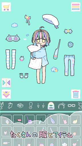 パステルガール : 着せ替えゲーム screenshot 6
