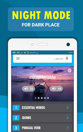 English Arabic dictionary-translator-قاموس و مترجم screenshot 8