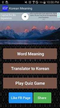 Korean To Nepali Meaning And Quiz screenshot 1