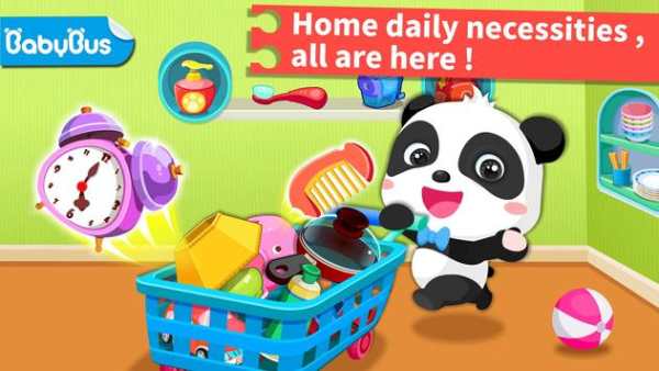 Baby Panda Daily Necessities screenshot 1