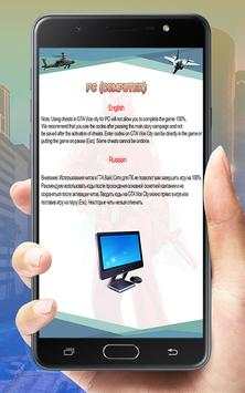 New Cheats for GTA Vice City screenshot 6