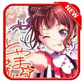 Bang Dream Wallpaper icon