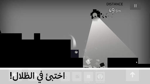 Sqube Darkness 4 تصوير الشاشة