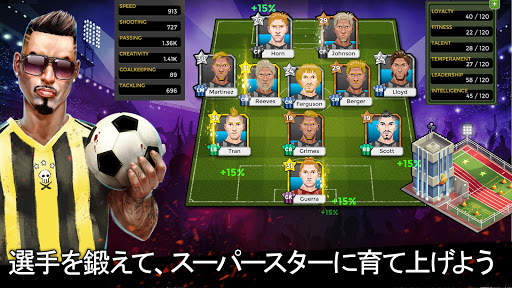 Underworld Football Manager screenshot 3