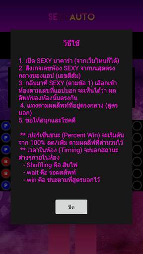 SEXY AUTO screenshot 2