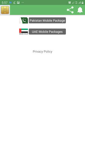 Mobile Packages screenshot 1
