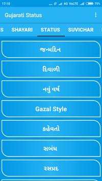 Gujarati Status screenshot 5
