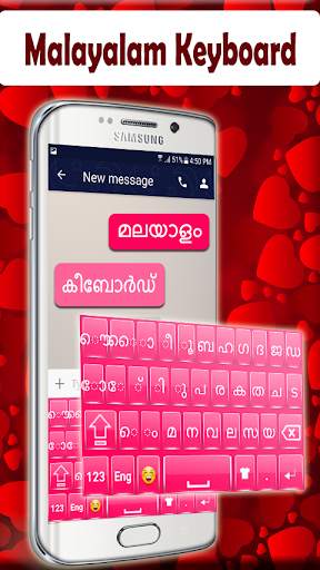 Malayalam keyboard 2020：Malayalam Language app screenshot 3