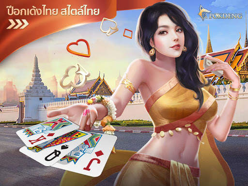 ป๊อกเด้ง3D ZingPlay ไพ่ออนไลน์ screenshot 8