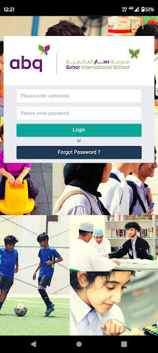 Sohar International School скриншот 1
