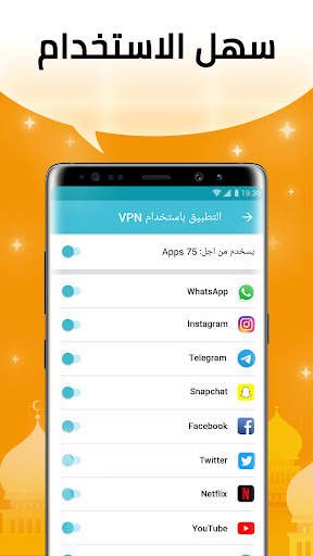 Mojo VPN - Super Secure VPN 3 تصوير الشاشة