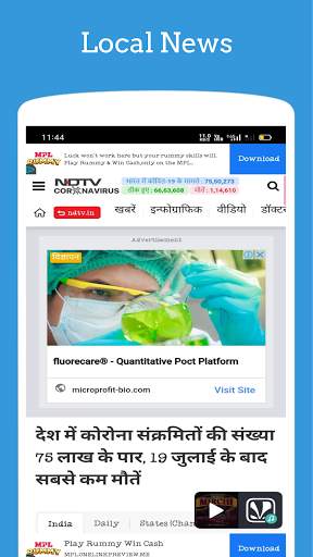 Hindi News Portal :- Live TV , ताजा समाचार. screenshot 3