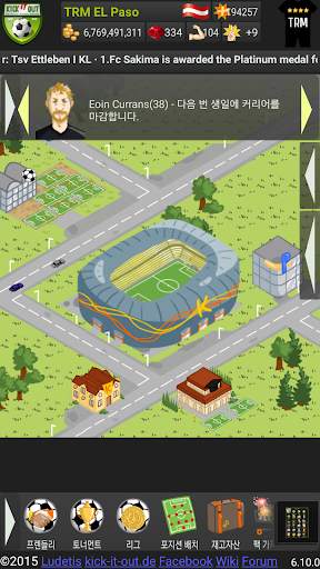 Kick it out! Football Manager screenshot 1