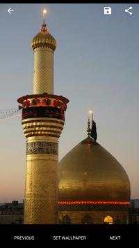 Muharram ( Moharam) Wishes & Status screenshot 6