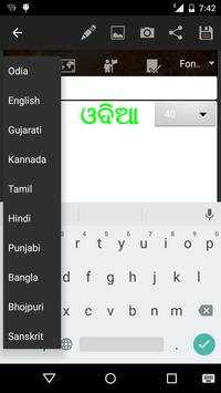odia text on picture screenshot 5