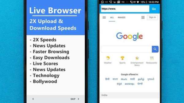 Live Browser - 2X Upload & Download Speeds screenshot 9
