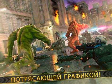 монстр милый город  симулятор скриншот 7