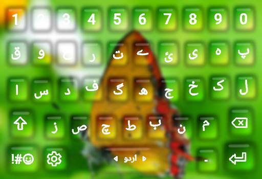 Urdu Keyboard – Easy Urdu Language Keyboard स्क्रीनशॉट 9