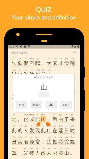 Readibu - Chinese novel reader screenshot 8