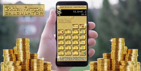 The most expensive and exclusive calculator скриншот 2