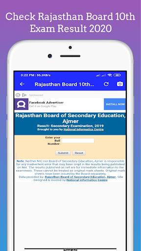 Rajasthan Board 10th 12th Result 2021, RBSE Board screenshot 1