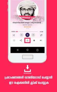 Alif MP3 Islamic Speech App screenshot 4