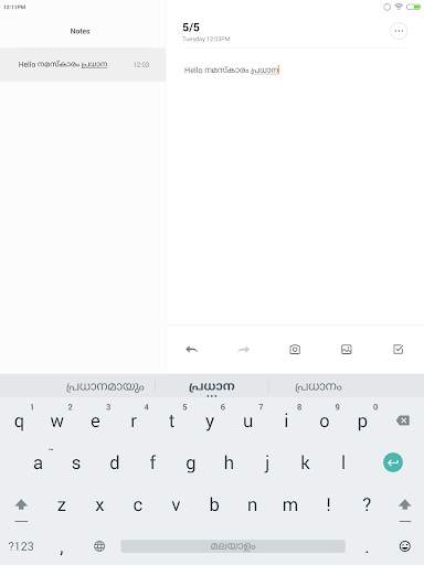 Indic Keyboard Gesture Typing screenshot 7