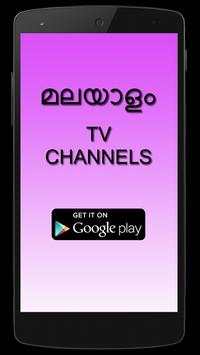 Live TV Malayalam Channels screenshot 1