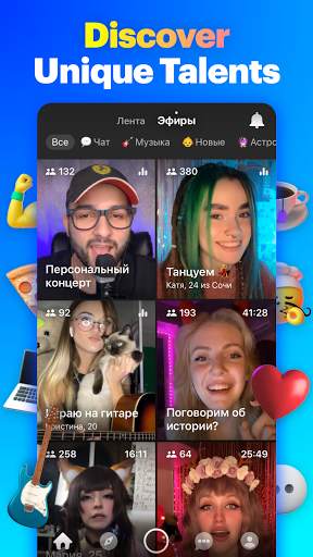 Blaster LIVE: Live Stream, Liv screenshot 3