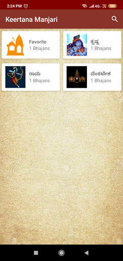 Keerthana Manjari screenshot 1