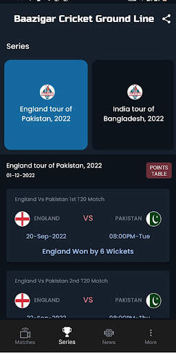 Baazigar Cricket Ground Line screenshot 5