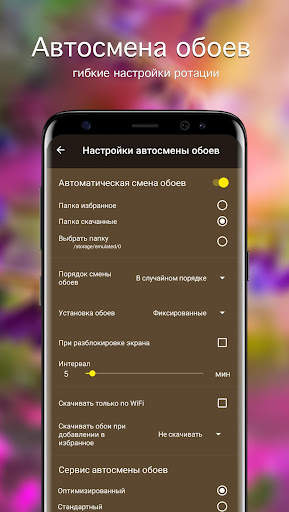 Обои с бабочками | бабочки от 7Fon скриншот 4