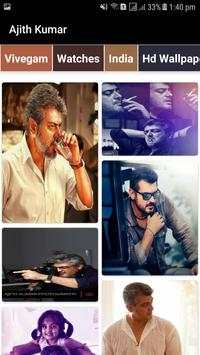 Ajith Photos 1 تصوير الشاشة