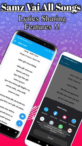 Samz Vai - All Songs, Lyrics,Videos,Audios,Karaoke 6 تصوير الشاشة