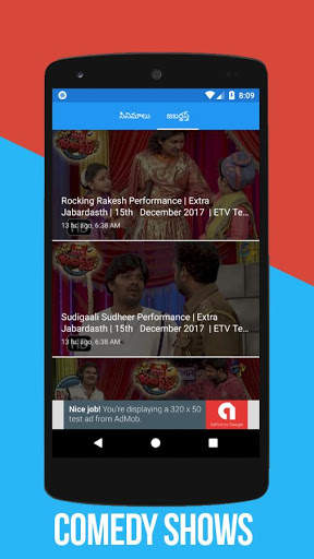Zilla Samacharam screenshot 6