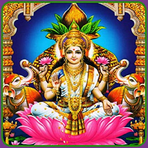 Lalitha Sahasranamam With Lyrics icon