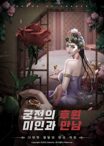 정복자: 칸 screenshot 11