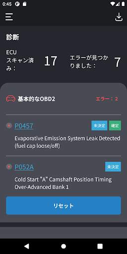 Carista OBD2 screenshot 5