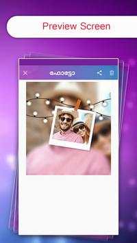PIP ഫോട്ടോ Editor 4 تصوير الشاشة