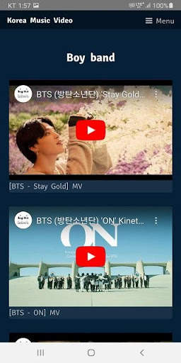 Korea Music Video screenshot 6