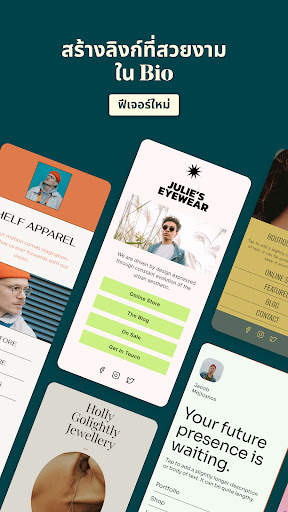 GoDaddy Studio: ออกแบบโลโก้ screenshot 4