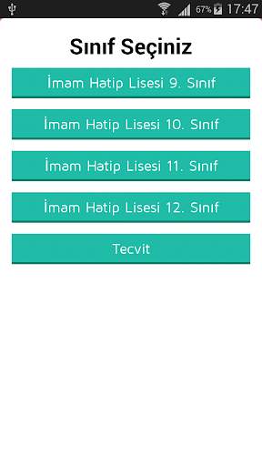 İHL Kuran Ezber Programı скриншот 3